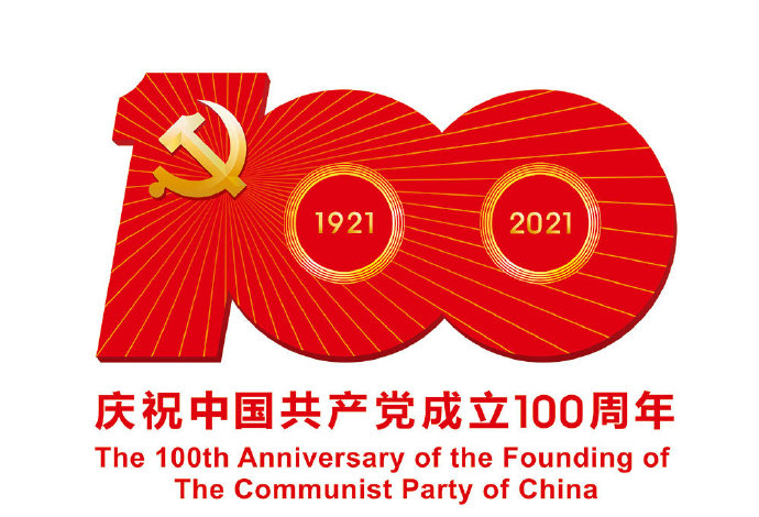 迈宸科技祝福党的一百周年华诞！！！